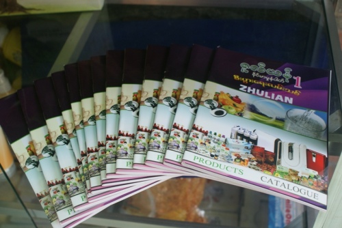 Zhulian Products Catalogue/myanmar